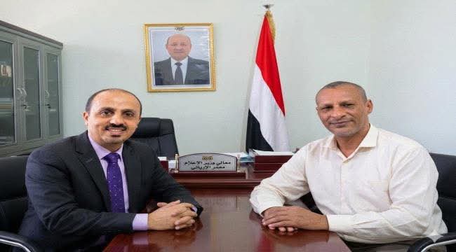 وزير الإعلام يناقش مع مدير إذاعة الحديدة إعادة إطلاق البث من المناطق المحررة 