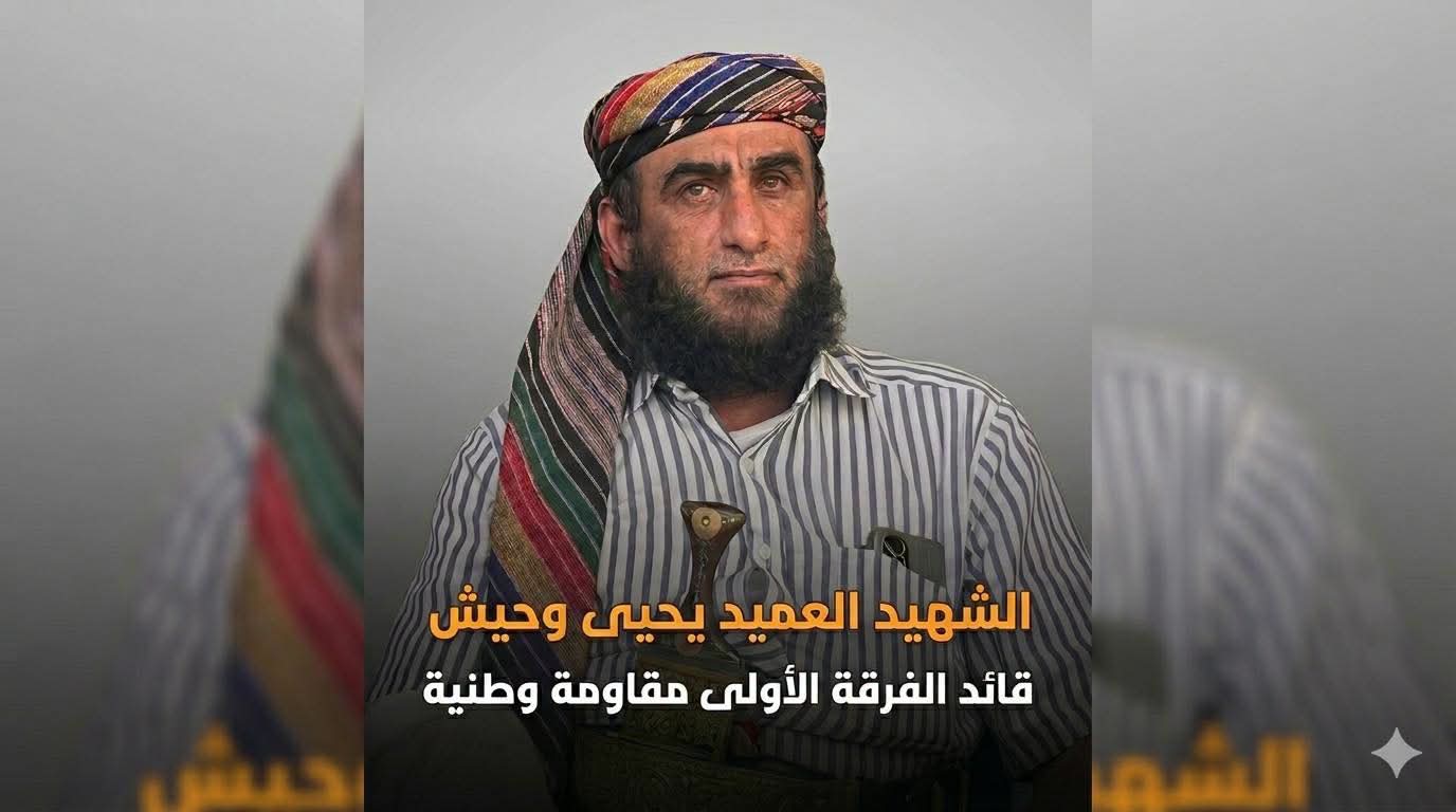 بورجي يبعث برقية عزاء في استشهاد القائد البطل يحيى الوحيش