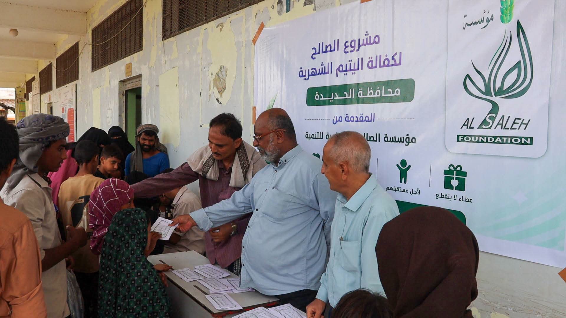 مدير عام الخوخة يدشن مشروع الكفالات الشهرية للأيتام بدعم من مؤسسة الصالح