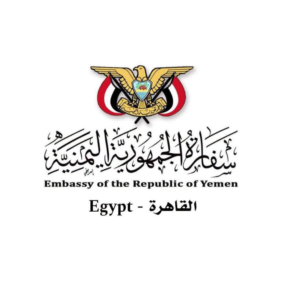 السفارة اليمنية بمصر تصدر بيانا رسميا بخصوص مقتل امرأتين من الحديدة في محافظة الجيزة