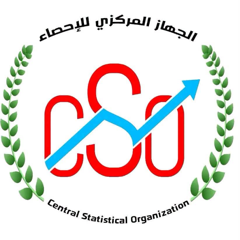  قيادة الجهاز المركزي للإحصاء تبحث مع مكتب الحديدة أوضاع نازحي المحافظة